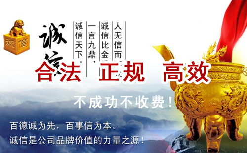海沧追债公司